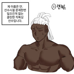 This is a pixiv picture whose title is 싱글벙글 클로에x얀.manga.