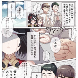 This is a pixiv picture whose title is 俺たちの推しは、キタサンブラック.