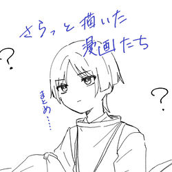 This is a pixiv picture whose title is twitter(X)にあげたまとめ。.
