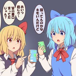 This is a pixiv picture whose title is 幻想郷にスマホを普及させた結果(寺子屋編).
