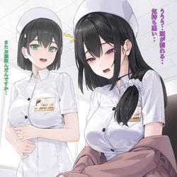This is a pixiv picture whose title is ☆.