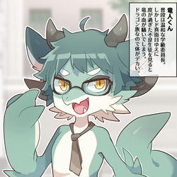 This is a pixiv picture whose title is ドラゴンがケモノを丸呑みフルツアーして懲らしめるvore漫画.