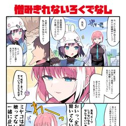 This is a pixiv picture whose title is サキ、私も手伝おうか？.