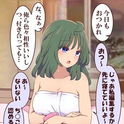 This is a pixiv picture whose title is AV撮影後の幼なじみとの会話.