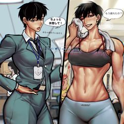 This is a pixiv picture whose title is 会社にいる彼女 と ジムにいる彼女.
