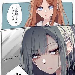 This is a pixiv picture whose title is 「あ？」.