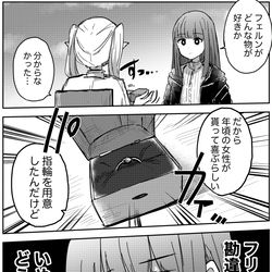This is a pixiv picture whose title is フリーレンまとめ.