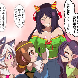This is a pixiv picture whose title is ほのぼの獣王園.
