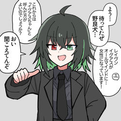This is a pixiv picture whose title is オールマインドTSイグアス概念.