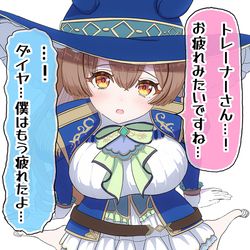 This is a pixiv picture whose title is 20230930_いいからひざまくらだ！！.