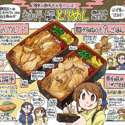 This is a pixiv picture whose title is 群馬に行ったらぜひ食べてもらいたい群馬のソウルフード.