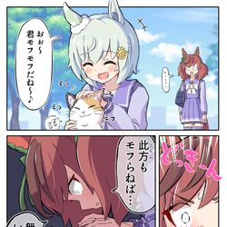 This is a pixiv picture whose title is 猫モフの呼吸.