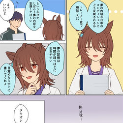 This is a pixiv picture whose title is 夢の中.
