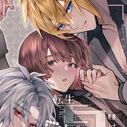 This is a pixiv picture whose title is 【創作BL】モブハー（タイトル省略）【J庭54新刊サンプル①】.