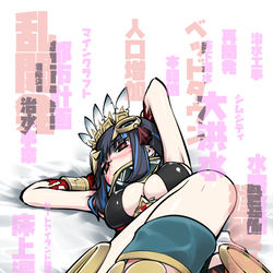 This is a pixiv picture whose title is どうあがいてもエロ同人みたいになってしまうトラロック.