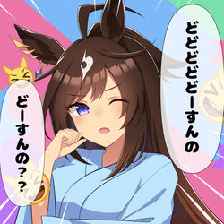 This is a pixiv picture whose title is ドゥラメンテのどどどどどーすんの.