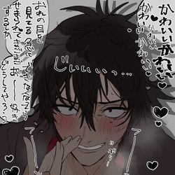 This is a pixiv picture whose title is めんどくさいやつら.