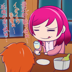 This is a pixiv picture whose title is 大人の飲み会.