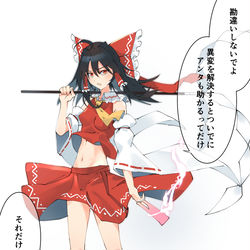 This is a pixiv picture whose title is いざって時に頼りになる霊夢.