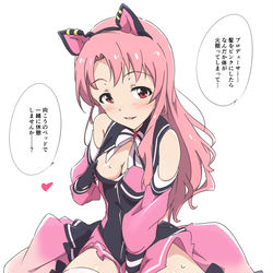 This is a pixiv picture whose title is 髪をピンクにしたらちょっと淫乱な気分になってしまった紗代子さん.