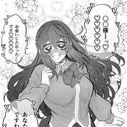 This is a pixiv picture whose title is 一途メロメロですわ口調お嬢様は報われてほしい絵.