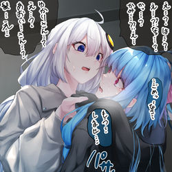 This is a pixiv picture whose title is 待って待って待って…え……….