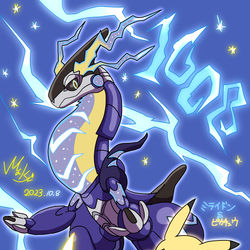 This is a pixiv picture whose title is ミライドン＆ピカチュウ.
