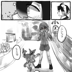 This is a pixiv picture whose title is スグ主3.