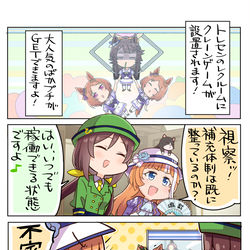 This is a pixiv picture whose title is まーごめのマートレ.