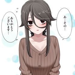 This is a pixiv picture whose title is 『くらいあの子としたいこと』2周年.