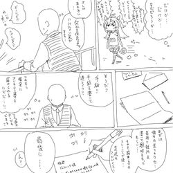 This is a pixiv picture whose title is ンマ.