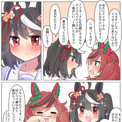 This is a pixiv picture whose title is キタネイ.