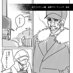 This is a pixiv picture whose title is 少年兵６２１とミシガン.