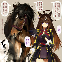 This is a pixiv picture whose title is 良いツラのウマ娘じゃねえか….