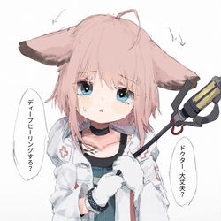 This is a pixiv picture whose title is ススーロ.