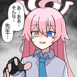 This is a pixiv picture whose title is 唐揚げに勝手にレモンをかけられるホシノ.
