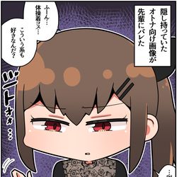 This is a pixiv picture whose title is メスガキ先輩と幸せになる話⑲.