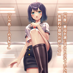 This is a pixiv picture whose title is 黒川あかね.