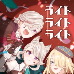 This is a pixiv picture whose title is 【10/15 神ノ叡智12】 リネリネフレミネ新刊サンプル.