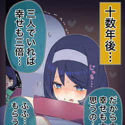 This is a pixiv picture whose title is クールな同級生の◯◯年後まとめ41〜50.