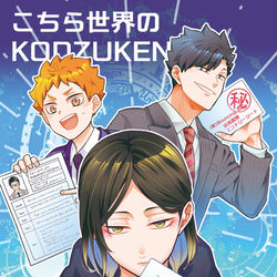 This is a pixiv picture whose title is ■10/15 新刊①オールキャラギャグ.