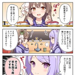 This is a pixiv picture whose title is マックイーンは教えたい！.