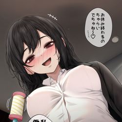 This is a pixiv picture whose title is 甘やかしてくれる彼女…♡.