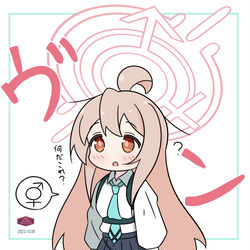 This is a pixiv picture whose title is ホシノコスまひろちゃんと♂♀ヘイロー.