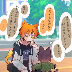 This is a pixiv picture whose title is プロセカき.