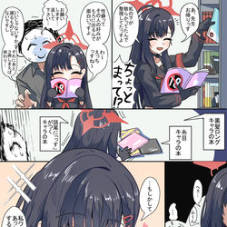 This is a pixiv picture whose title is ワンチャン.