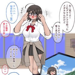 This is a pixiv picture whose title is 肥満化の呪具②　文化系喪女の黒眼鏡.