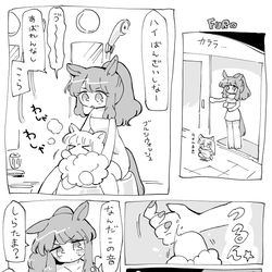 This is a pixiv picture whose title is 小さい13.