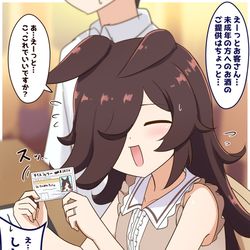 This is a pixiv picture whose title is 大人になったライスとお酒.