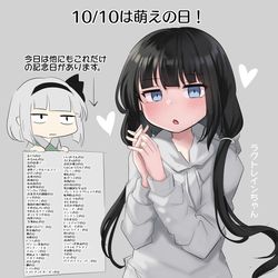 This is a pixiv picture whose title is 10/10は萌えの日！.